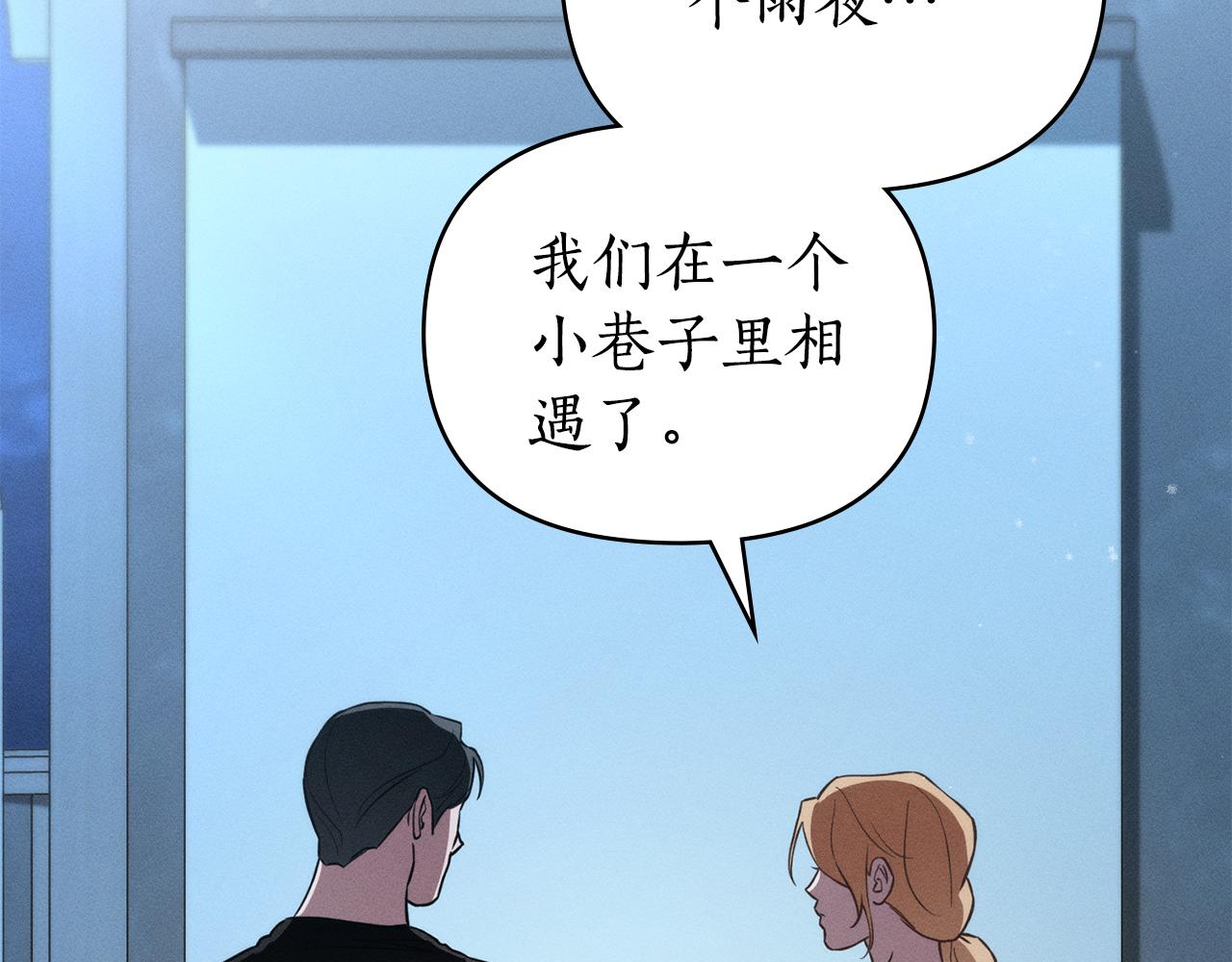 第42话 酒精上头108