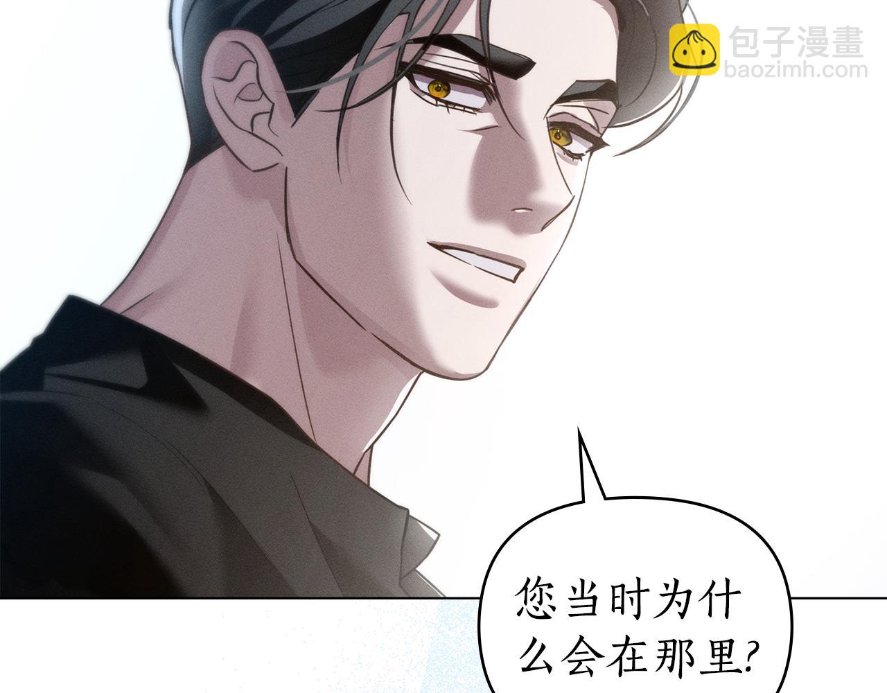 第42话 酒精上头111