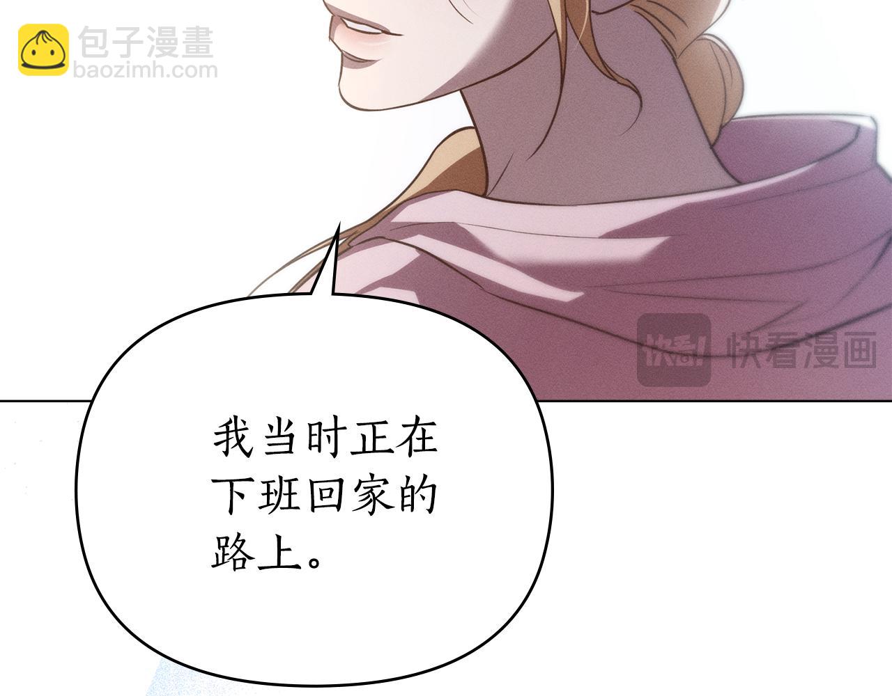 第42话 酒精上头113