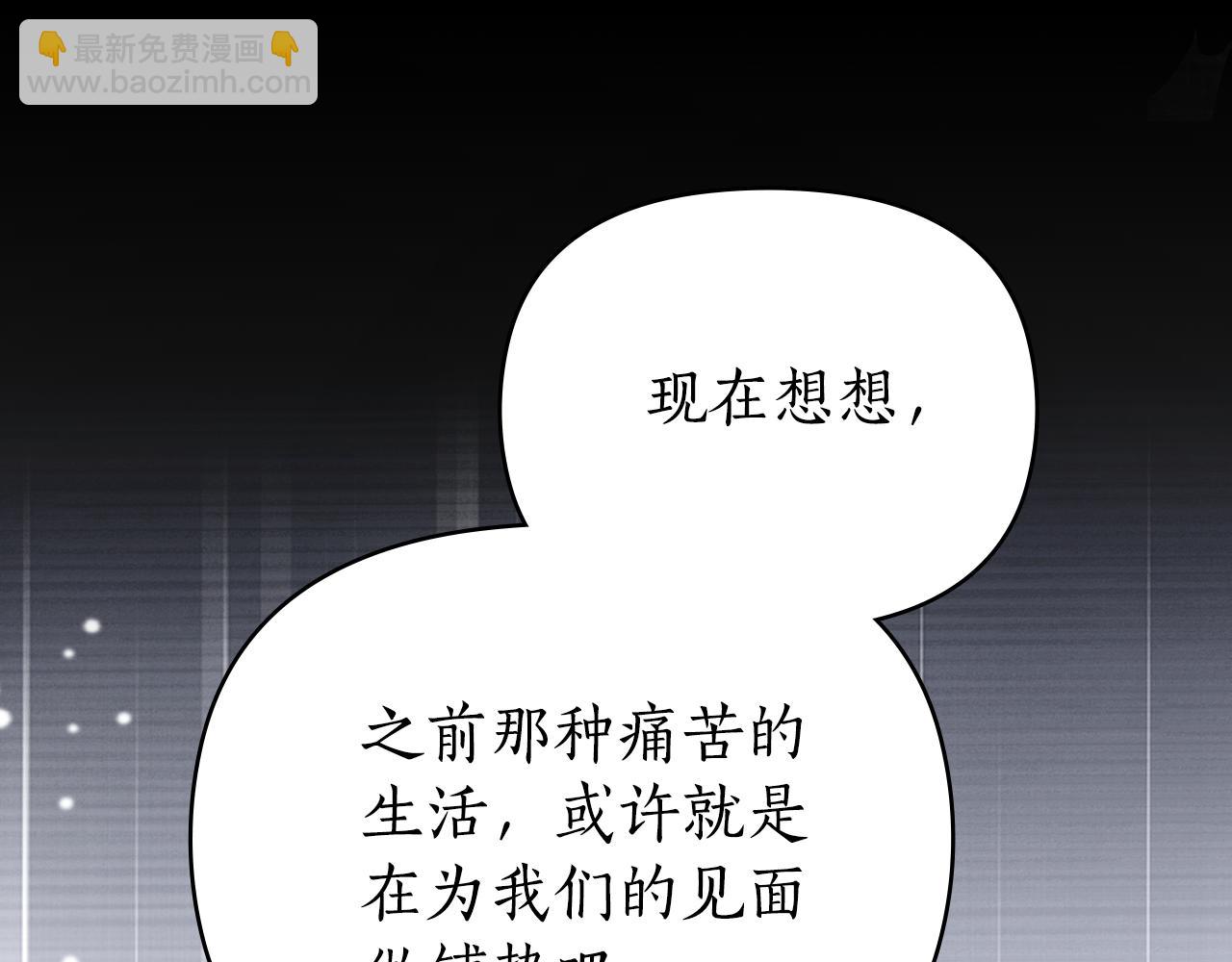 第42话 酒精上头120