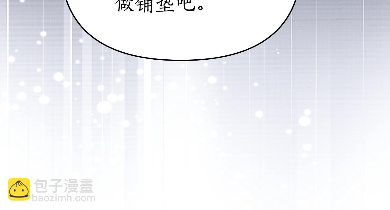 第42话 酒精上头121
