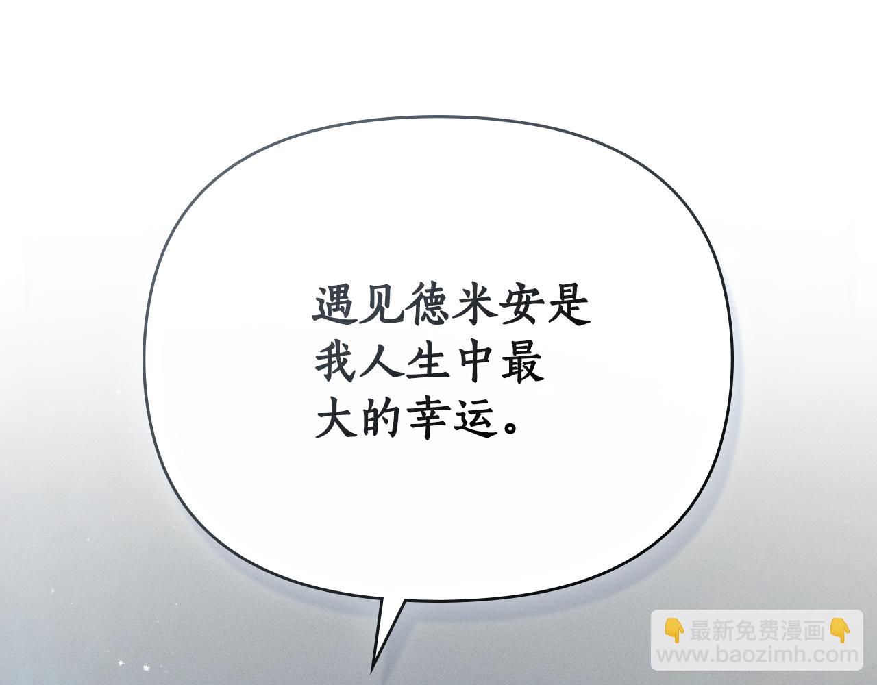 第42话 酒精上头122