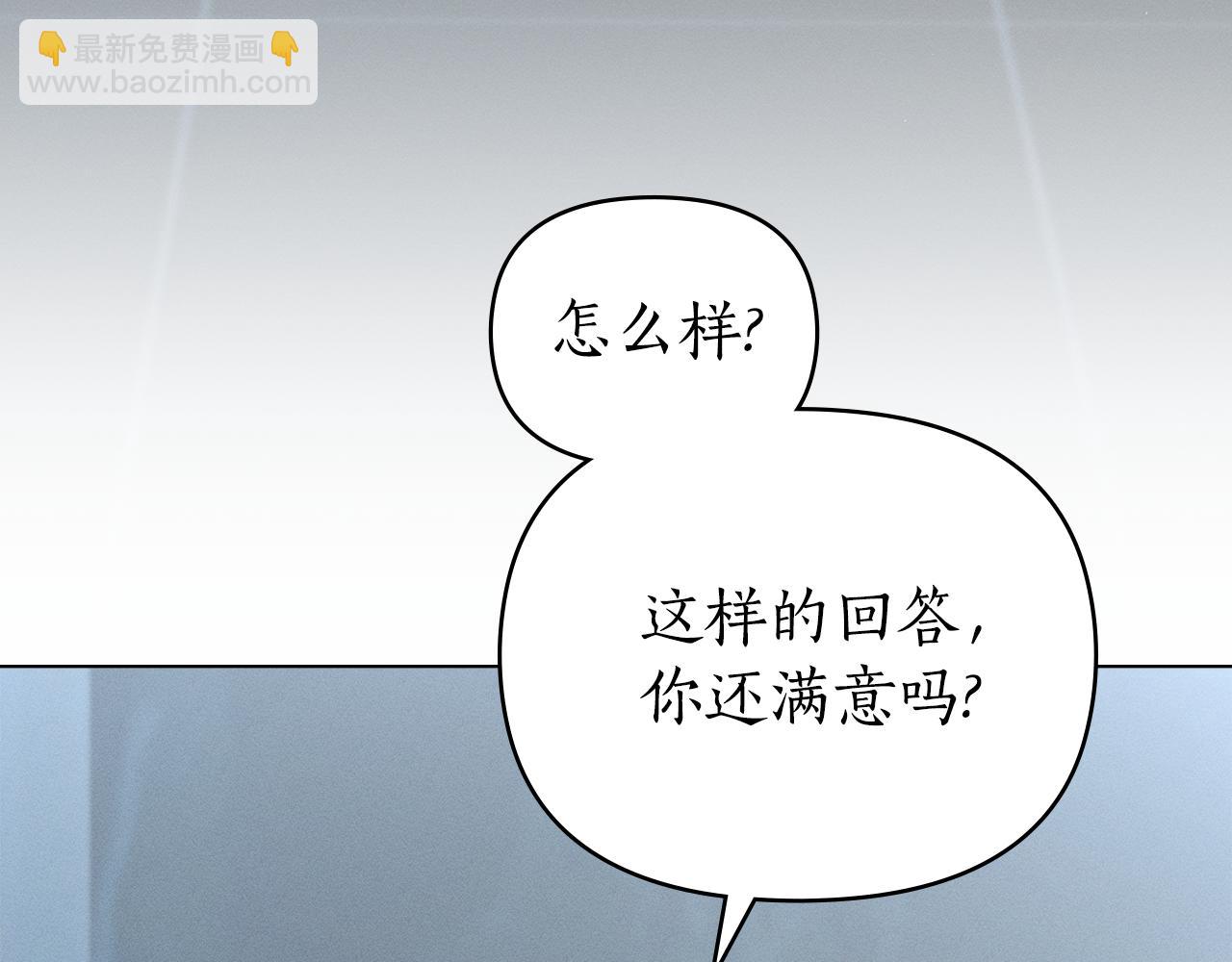 第42话 酒精上头125