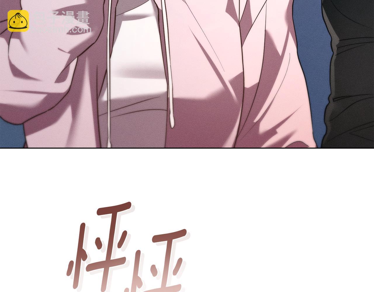 第42话 酒精上头127