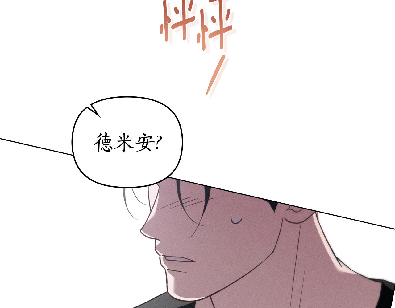 第42话 酒精上头130