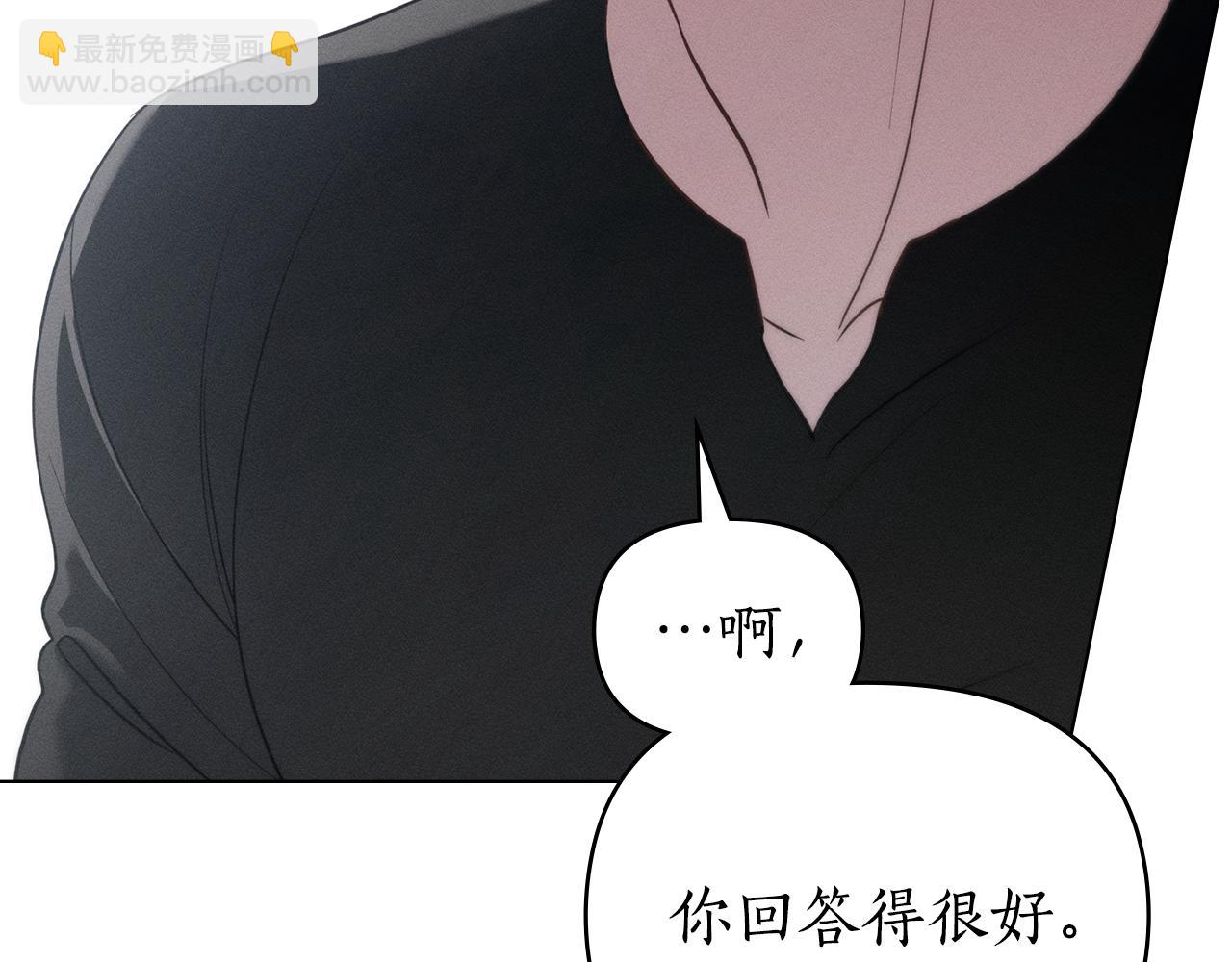 第42话 酒精上头131