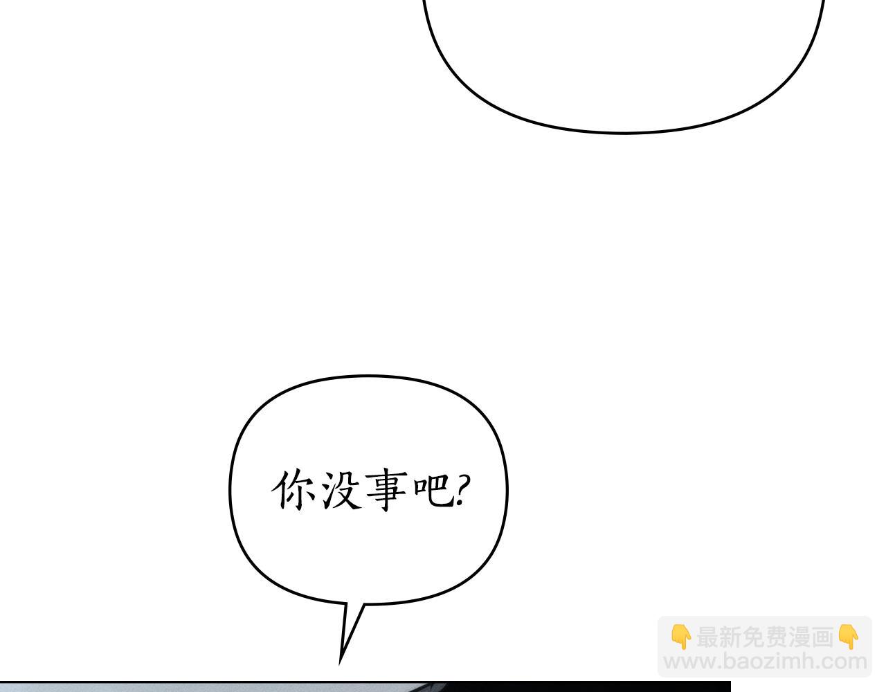 第42话 酒精上头132