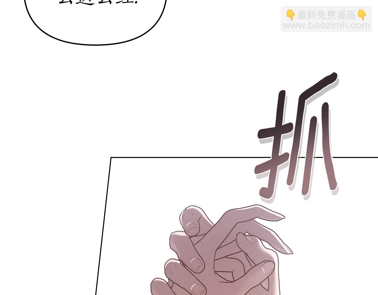 第42话 酒精上头134