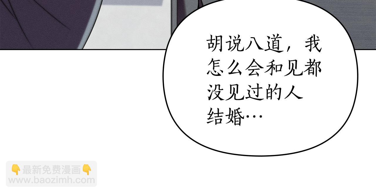 第42话 酒精上头14