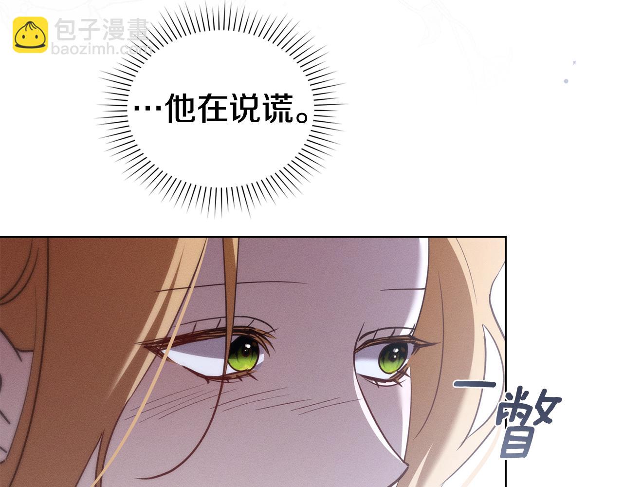 第42话 酒精上头140