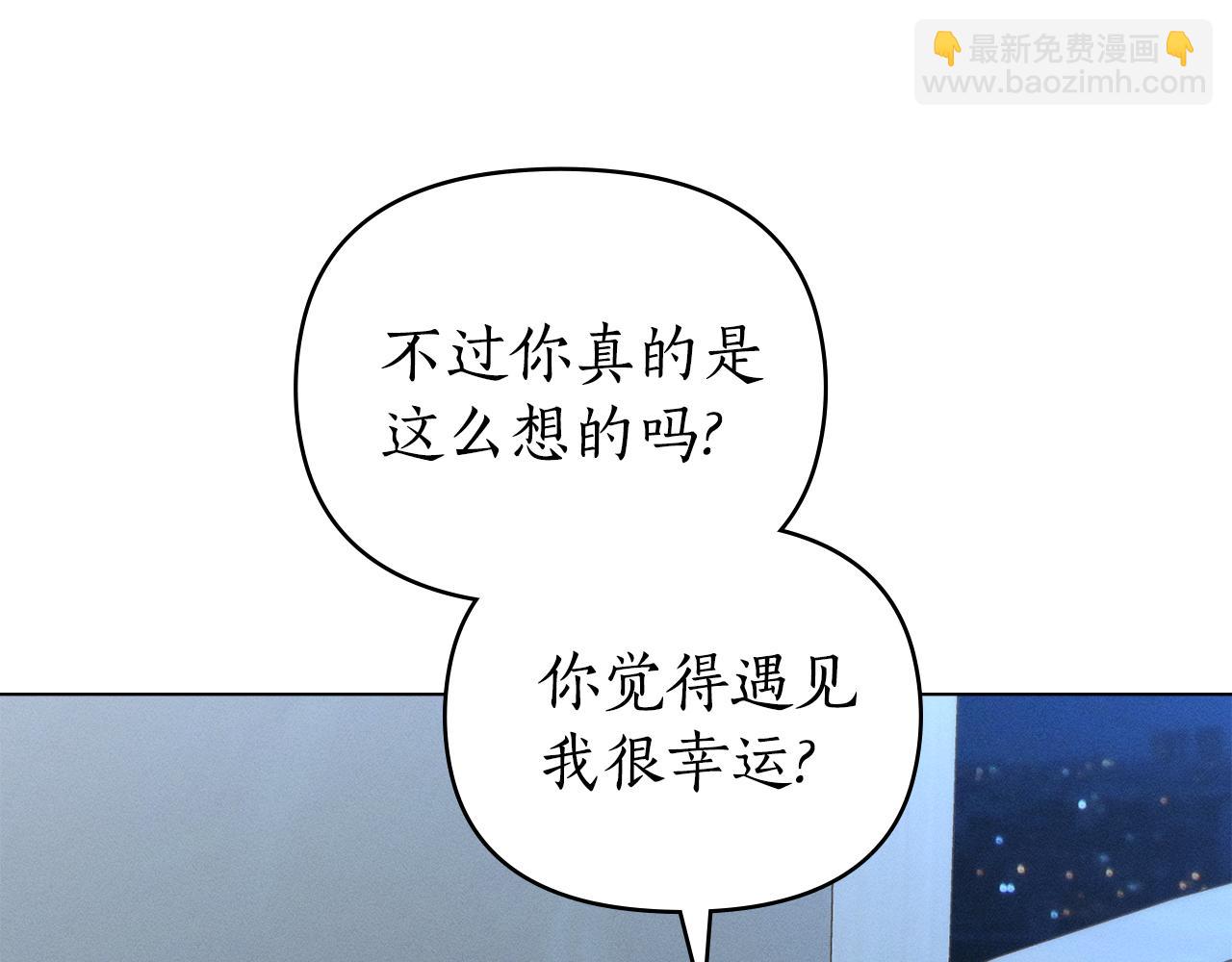 第42话 酒精上头143