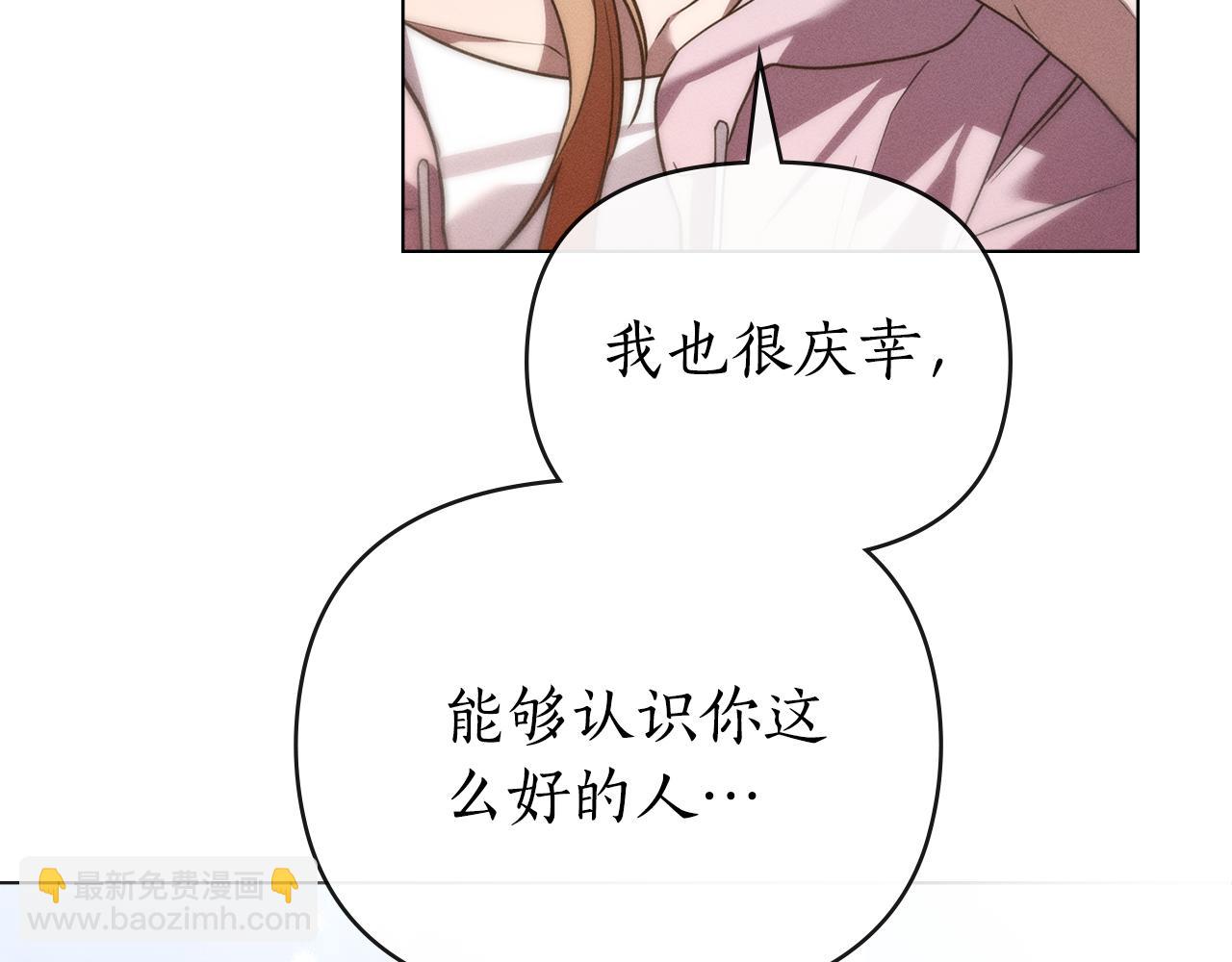 第42话 酒精上头151