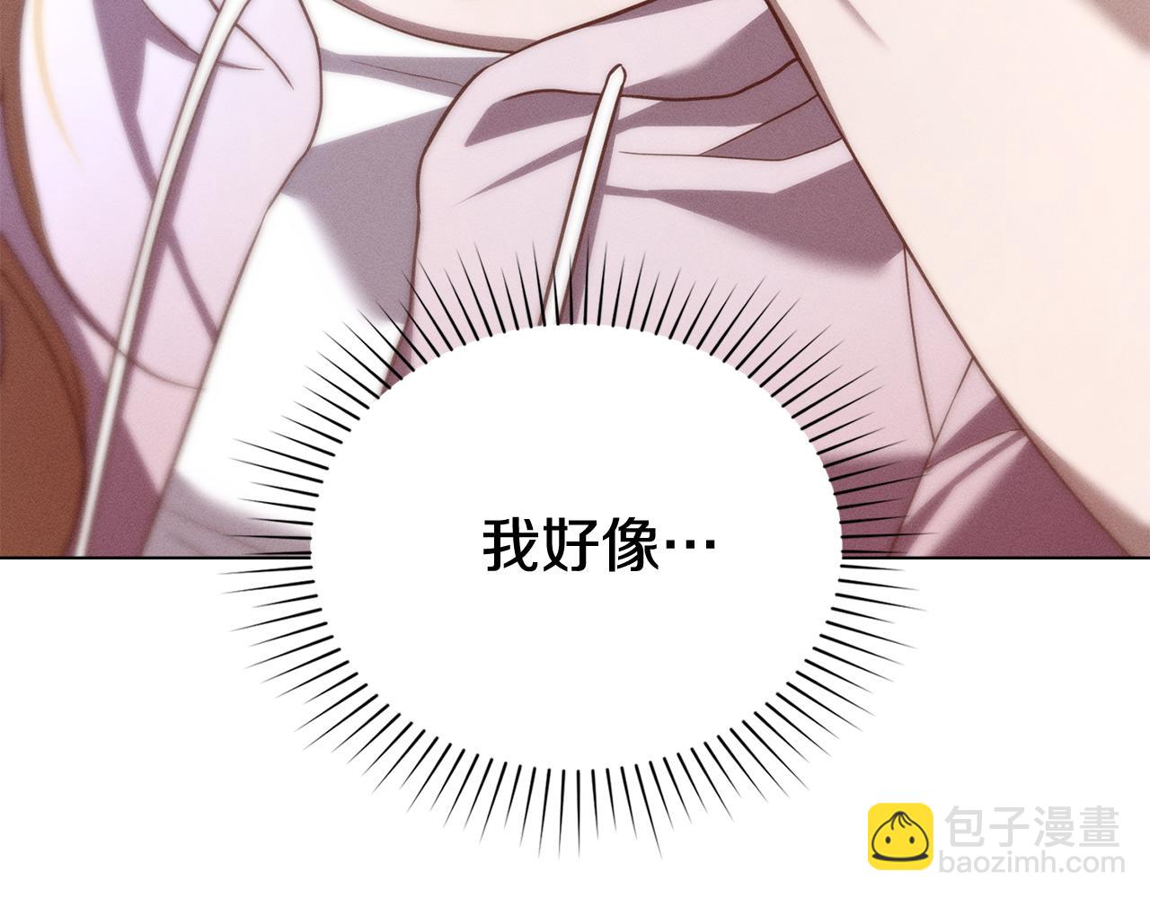 第42话 酒精上头156