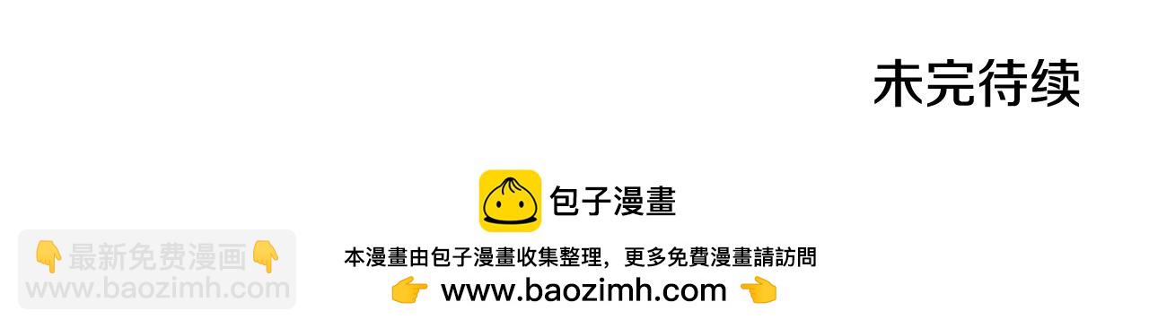 第42话 酒精上头172