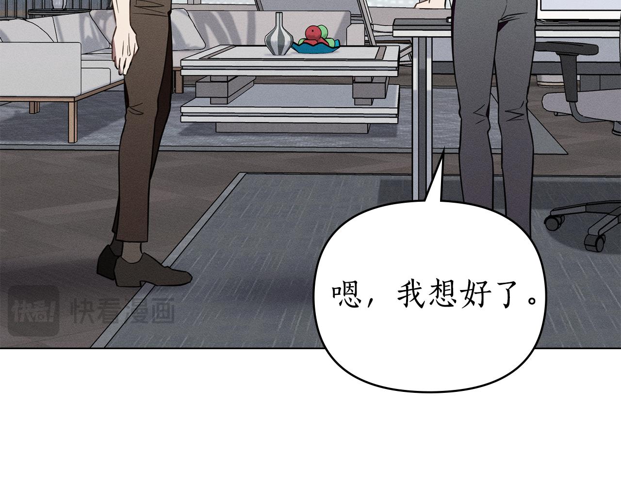 第42话 酒精上头19