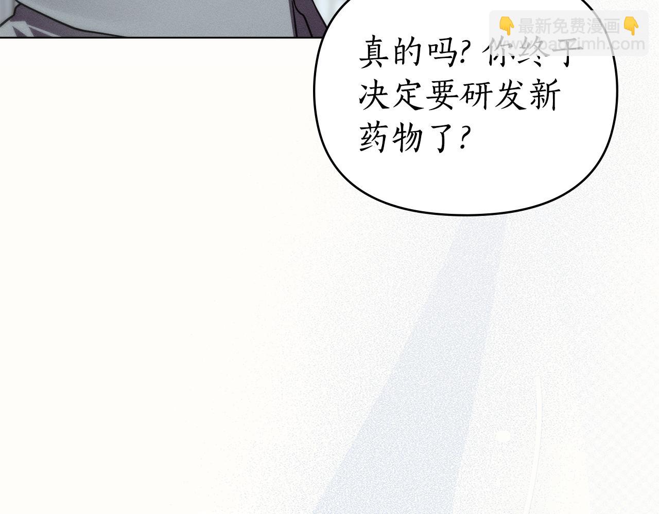 第42话 酒精上头21