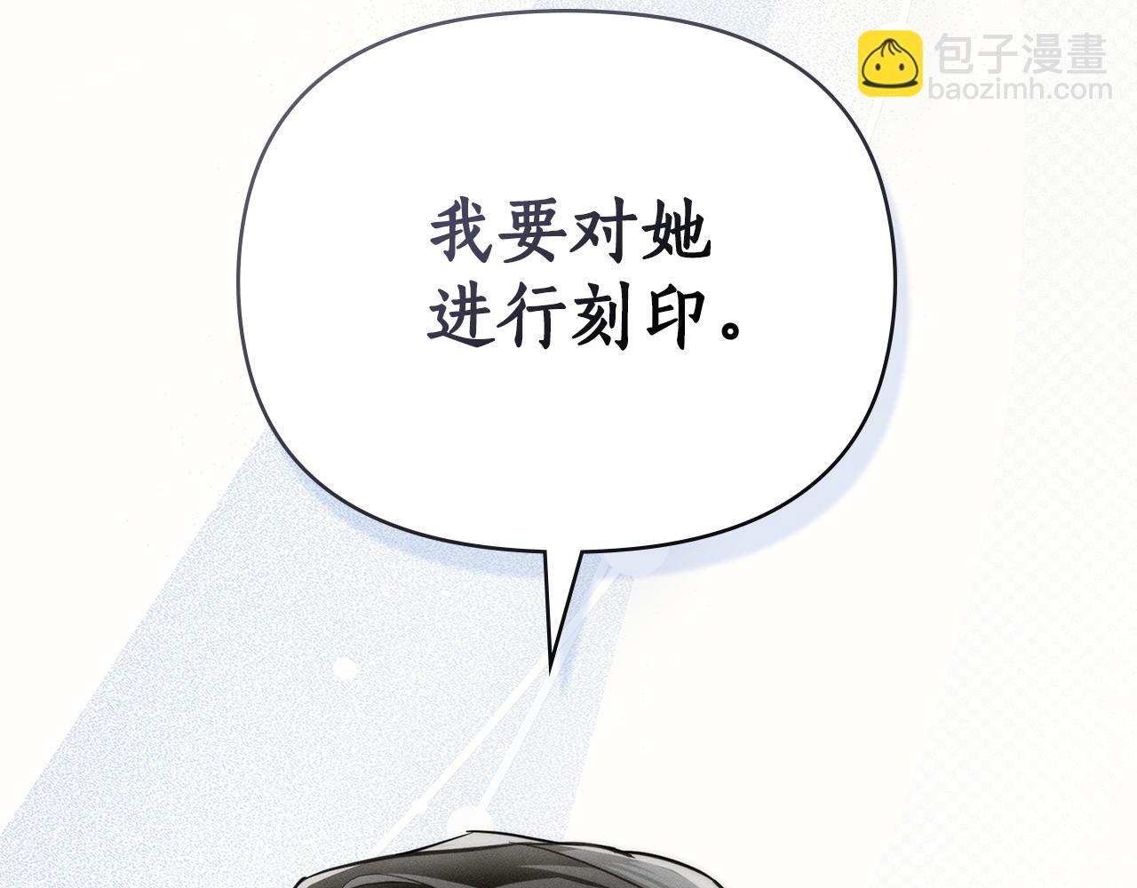 第42话 酒精上头22
