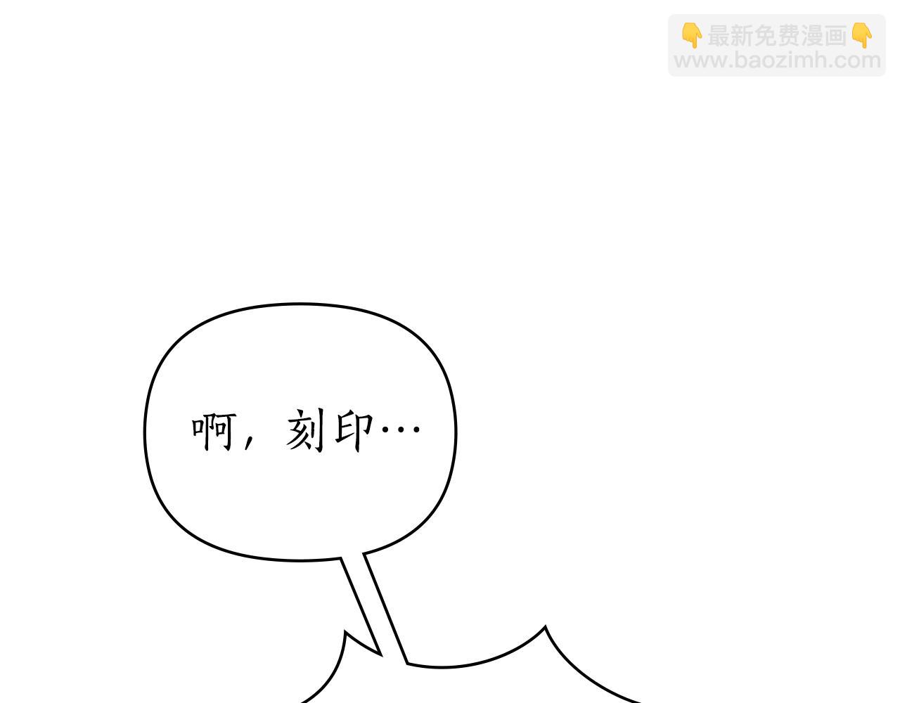 第42话 酒精上头25