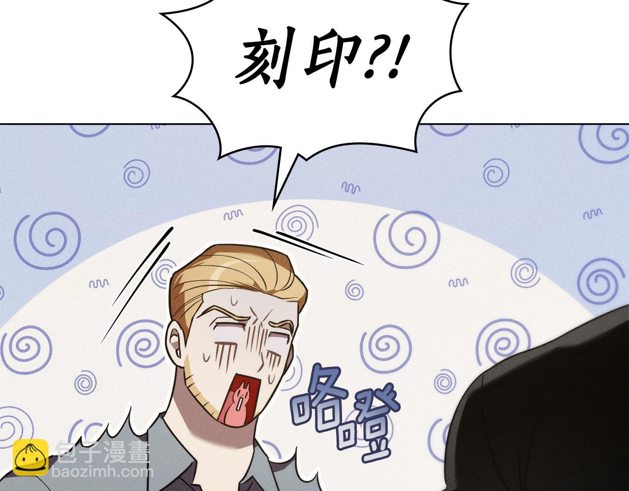 第42话 酒精上头26