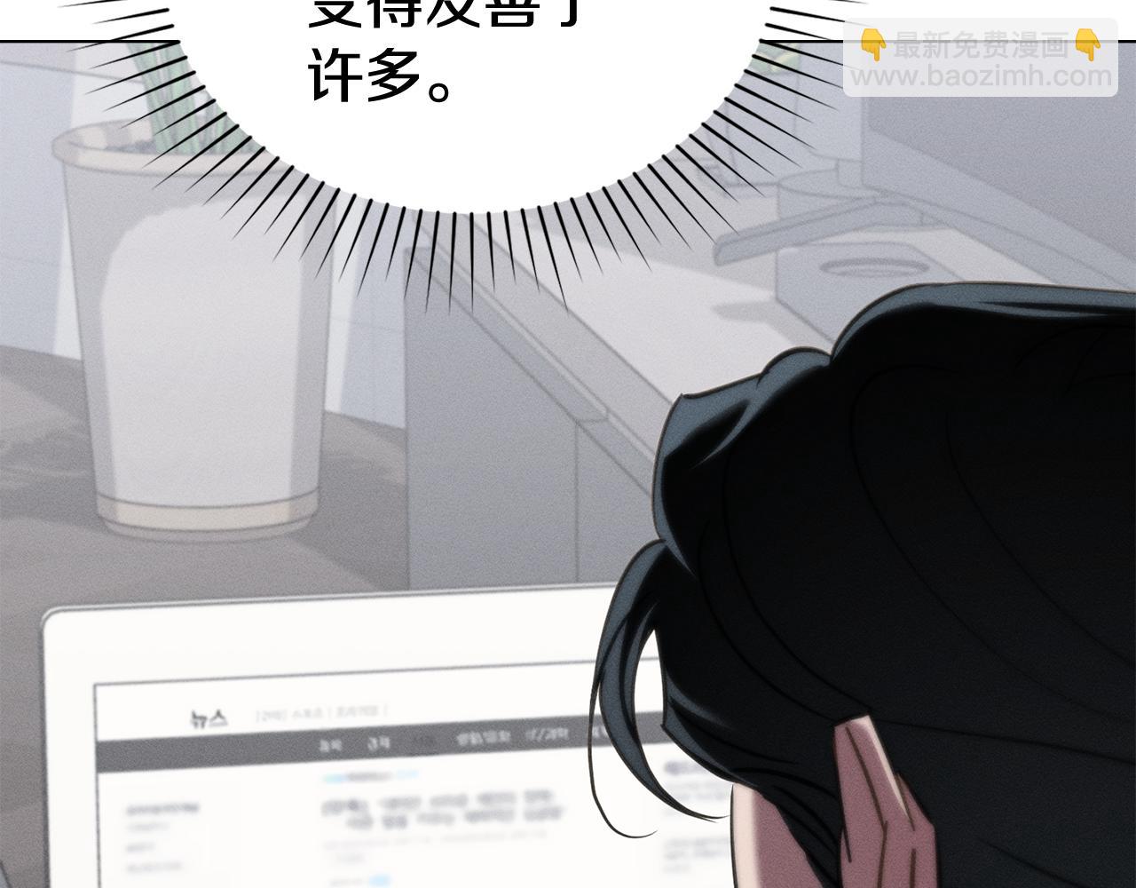 第42话 酒精上头3