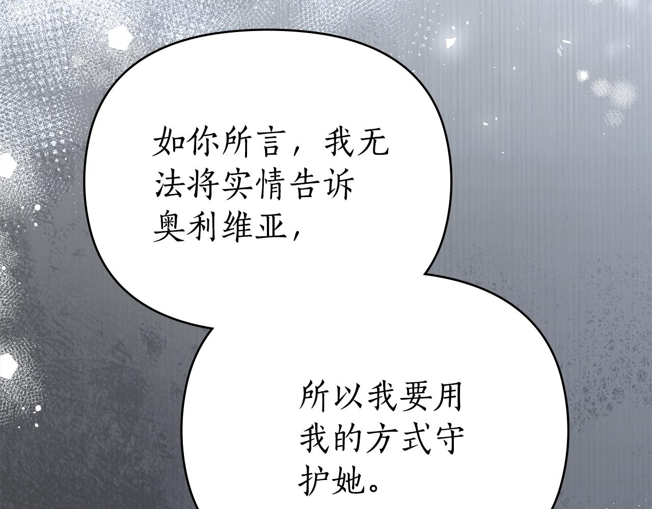 第42话 酒精上头38