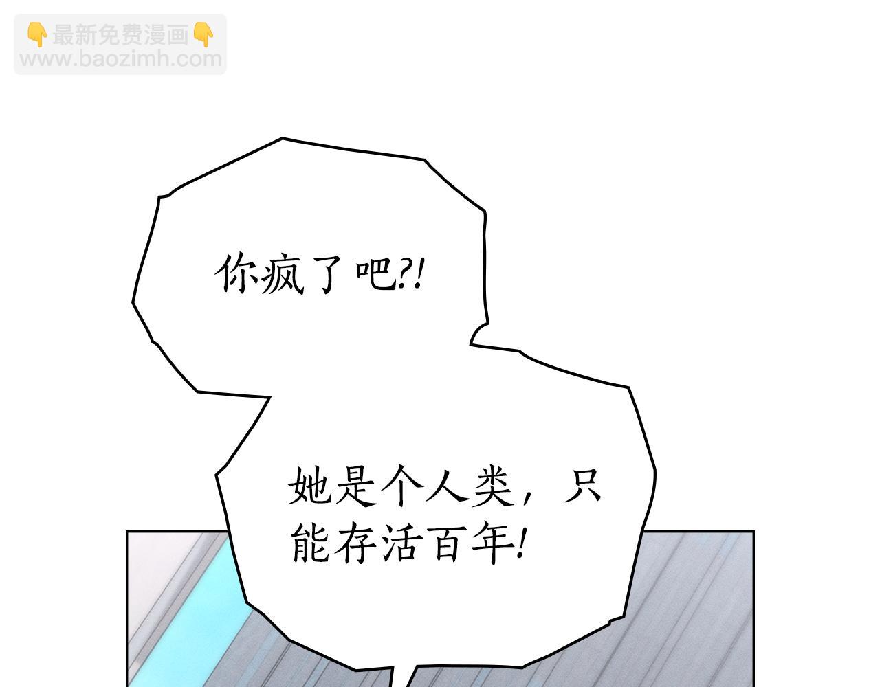 第42话 酒精上头42