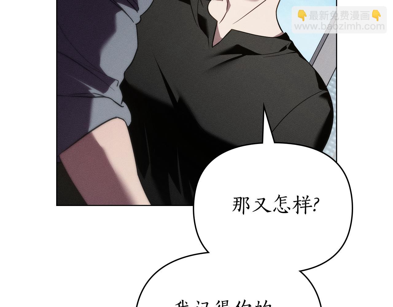 第42话 酒精上头44
