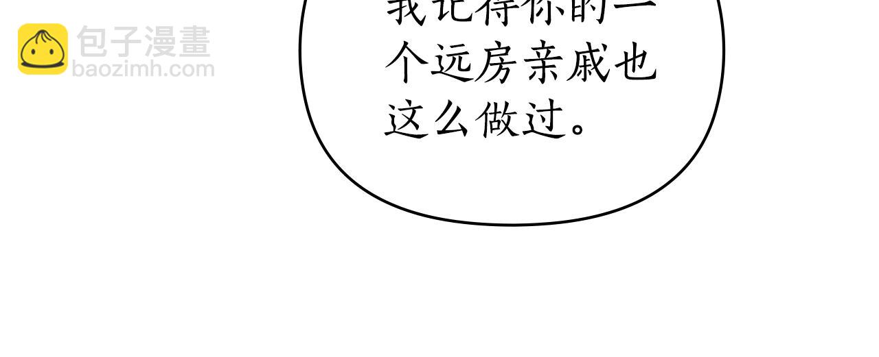 第42话 酒精上头45