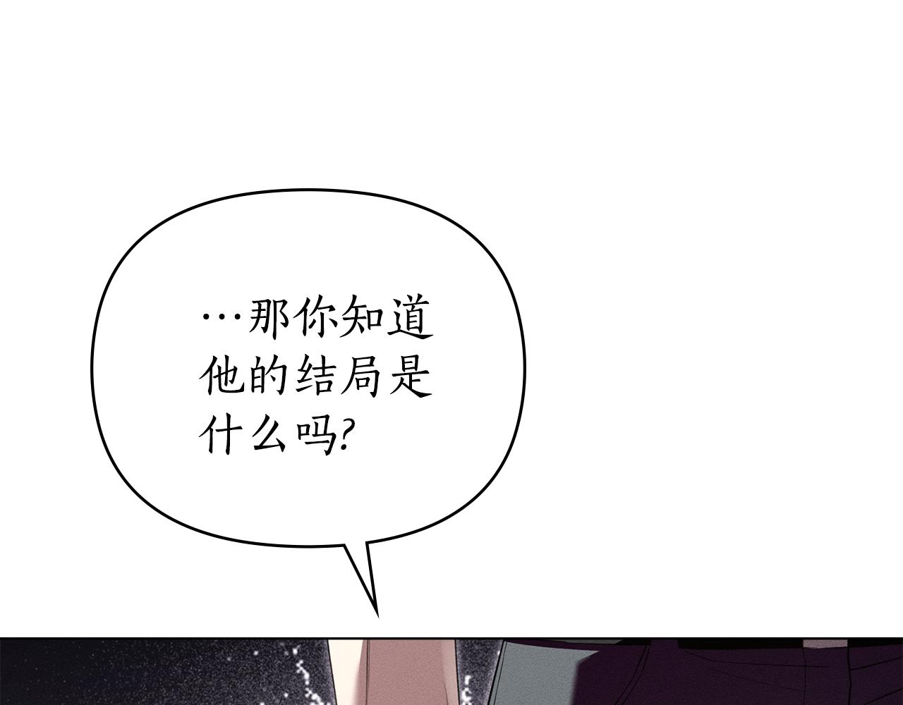 第42话 酒精上头46