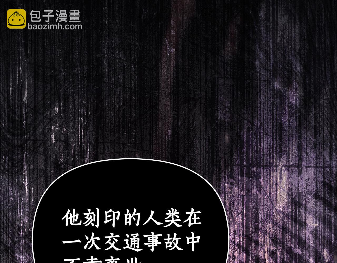 第42话 酒精上头48