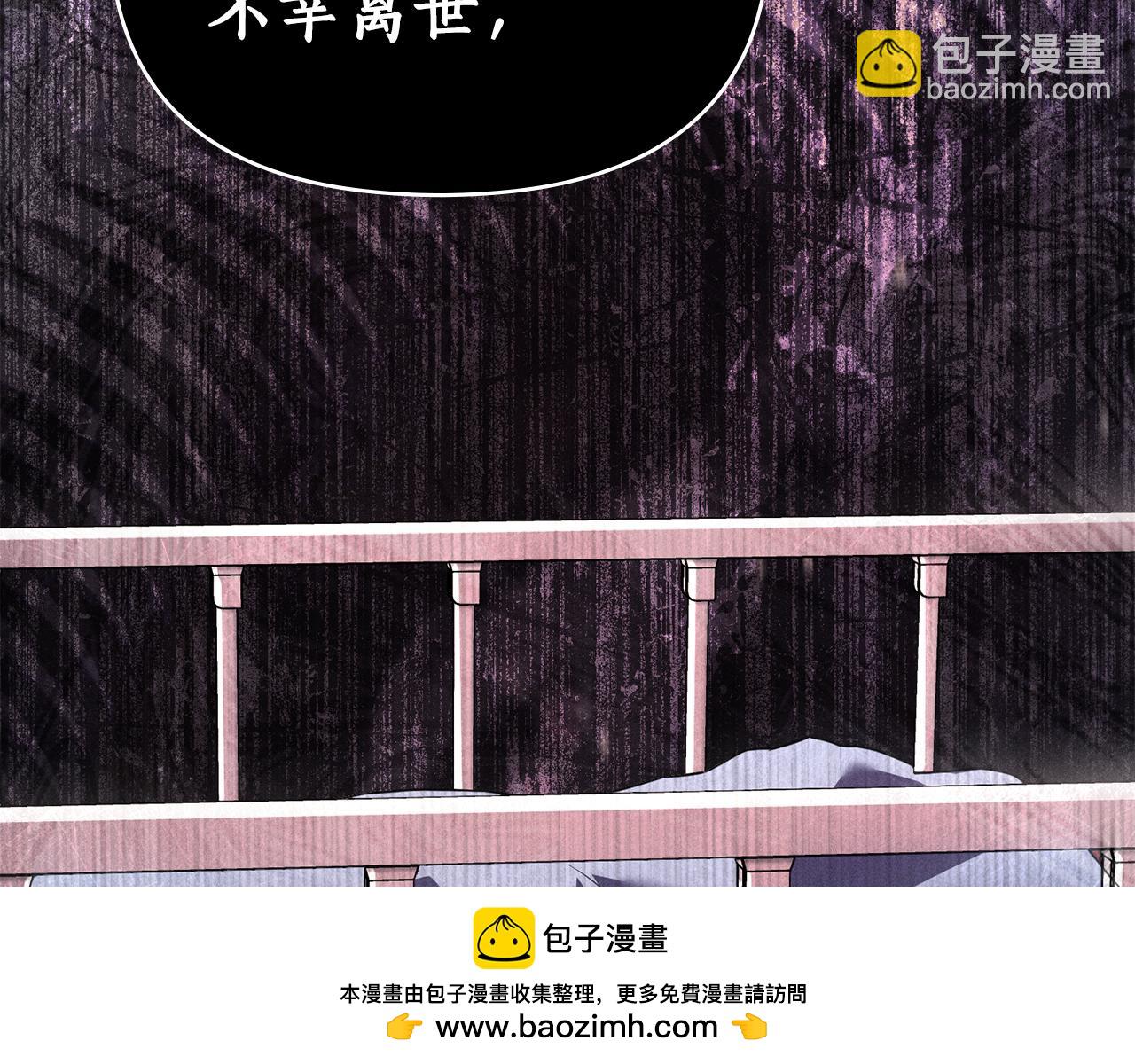 第42话 酒精上头49
