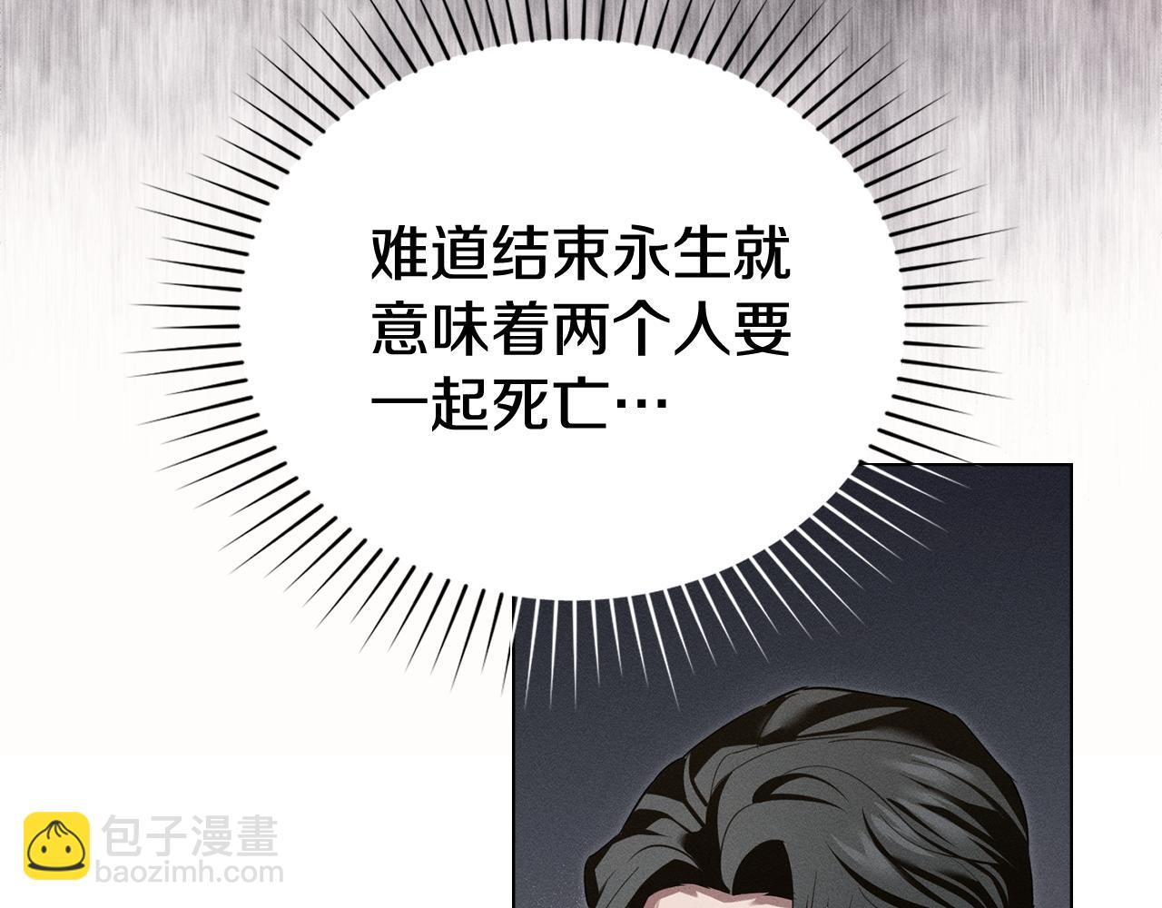 第42话 酒精上头57