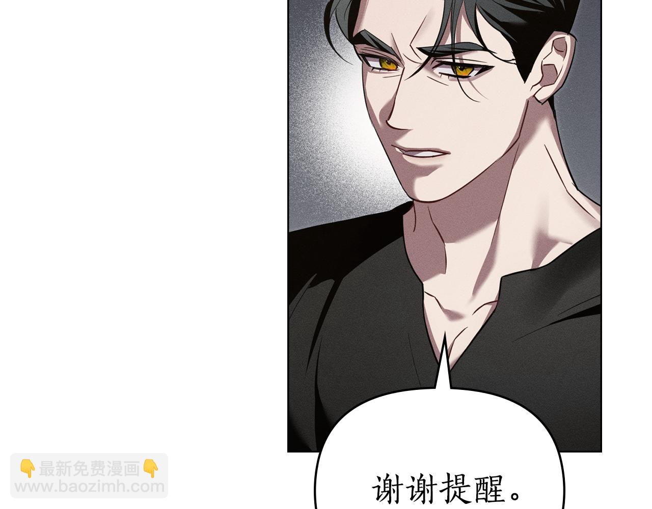 第42话 酒精上头58