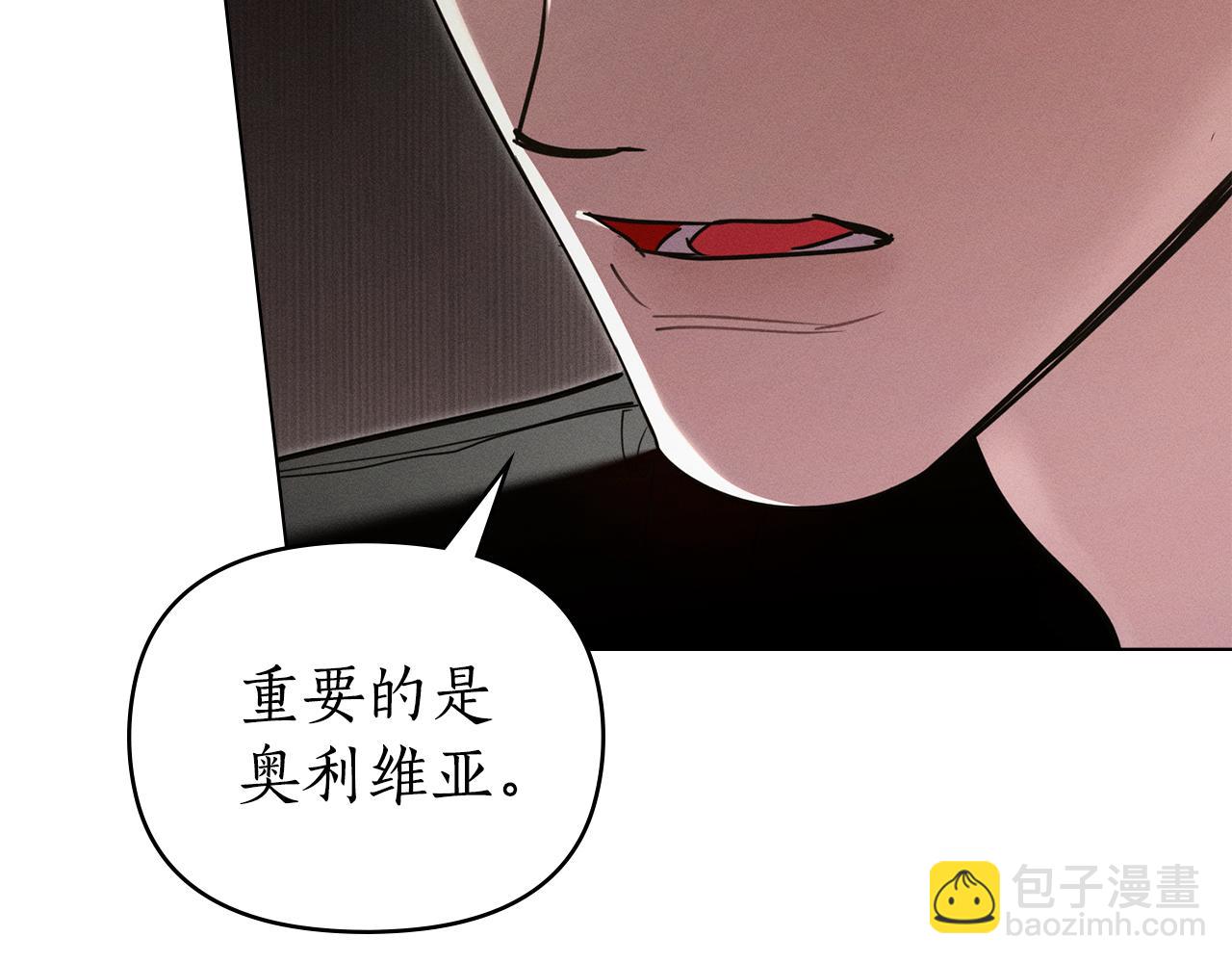 第42话 酒精上头65