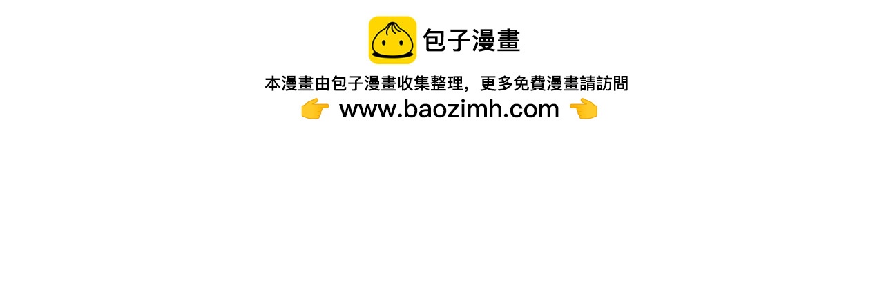 第42话 酒精上头75