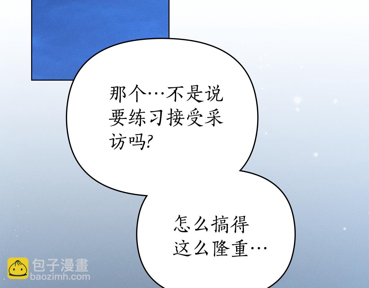 第42话 酒精上头78