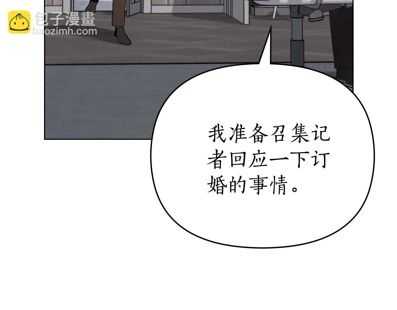 第42话 酒精上头8