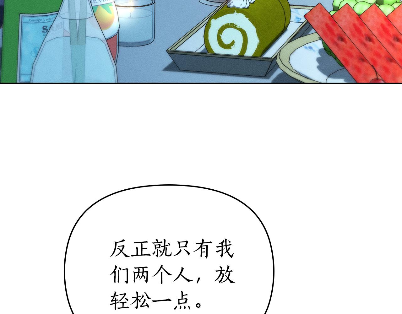 第42话 酒精上头81