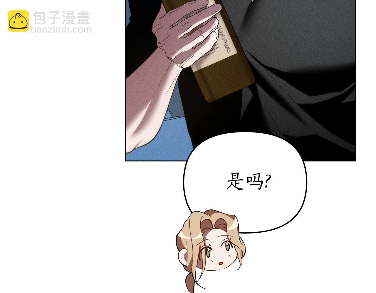 第42话 酒精上头83