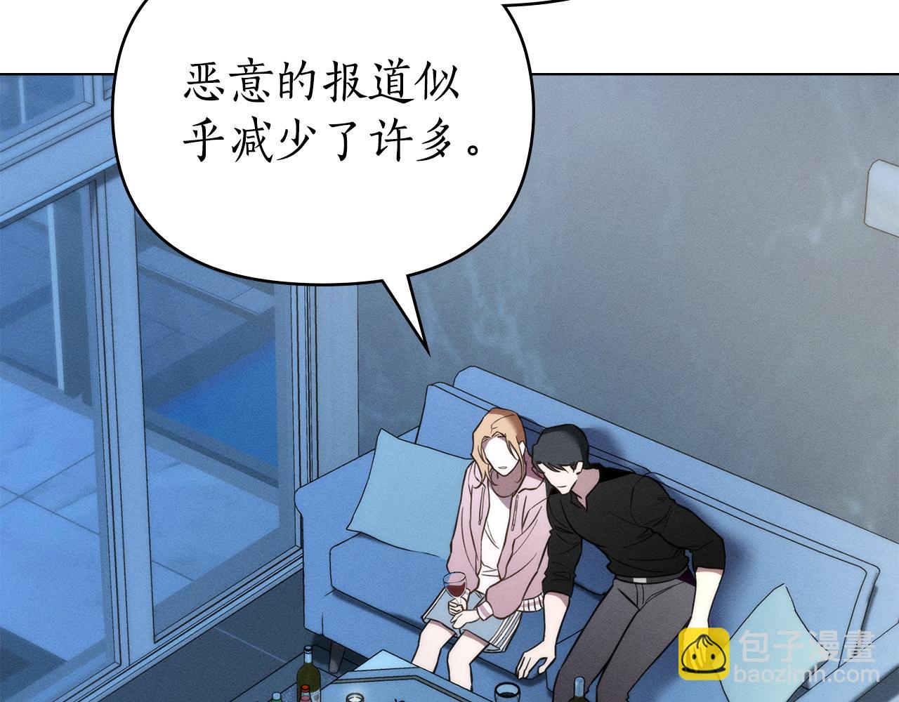 第42话 酒精上头85