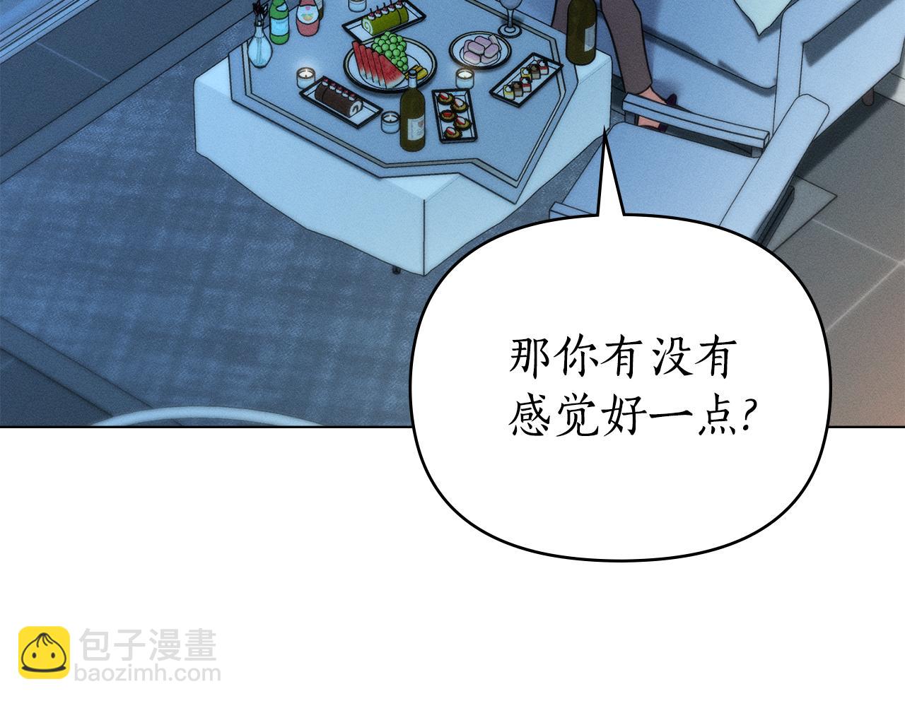 第42话 酒精上头86