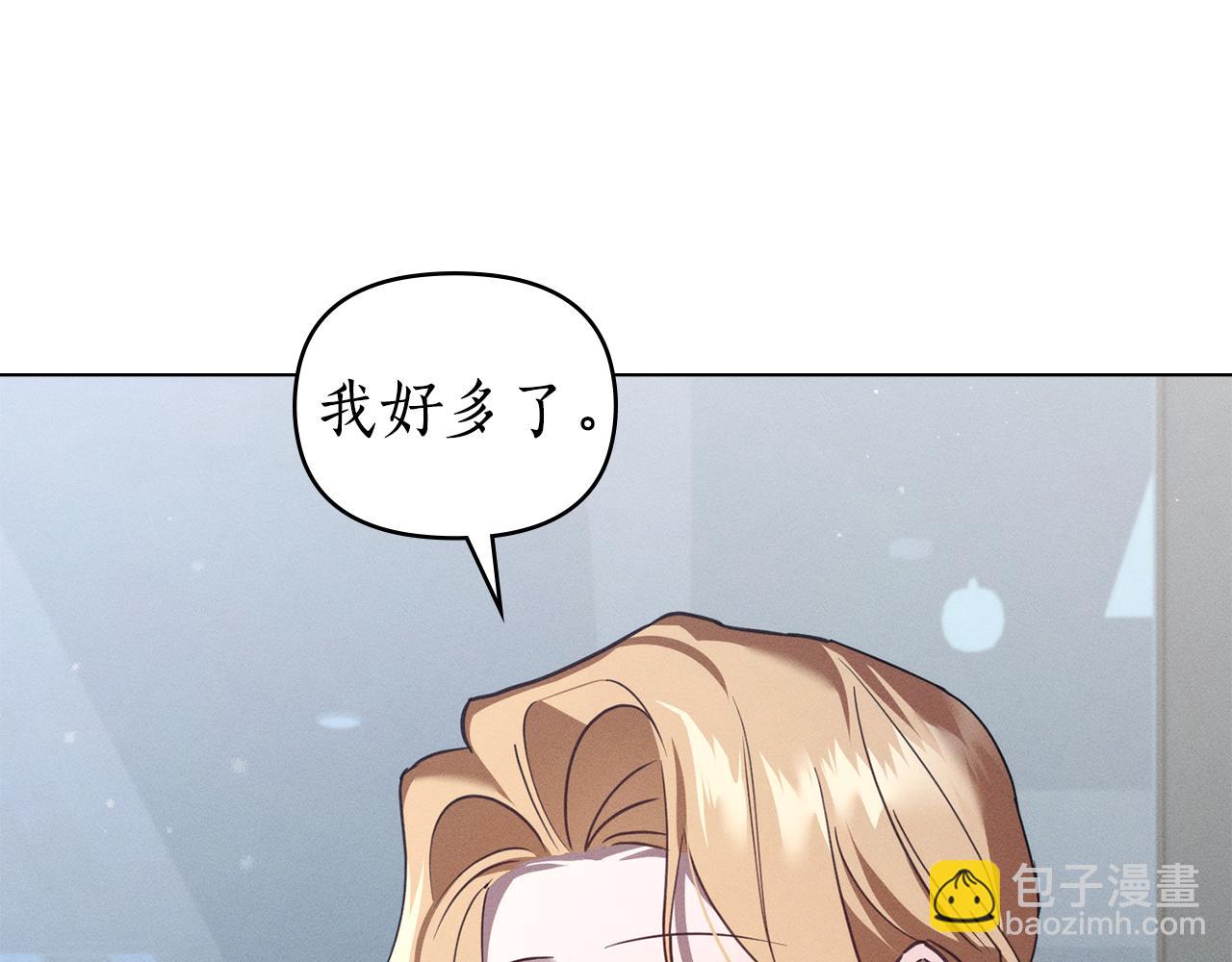 第42话 酒精上头87