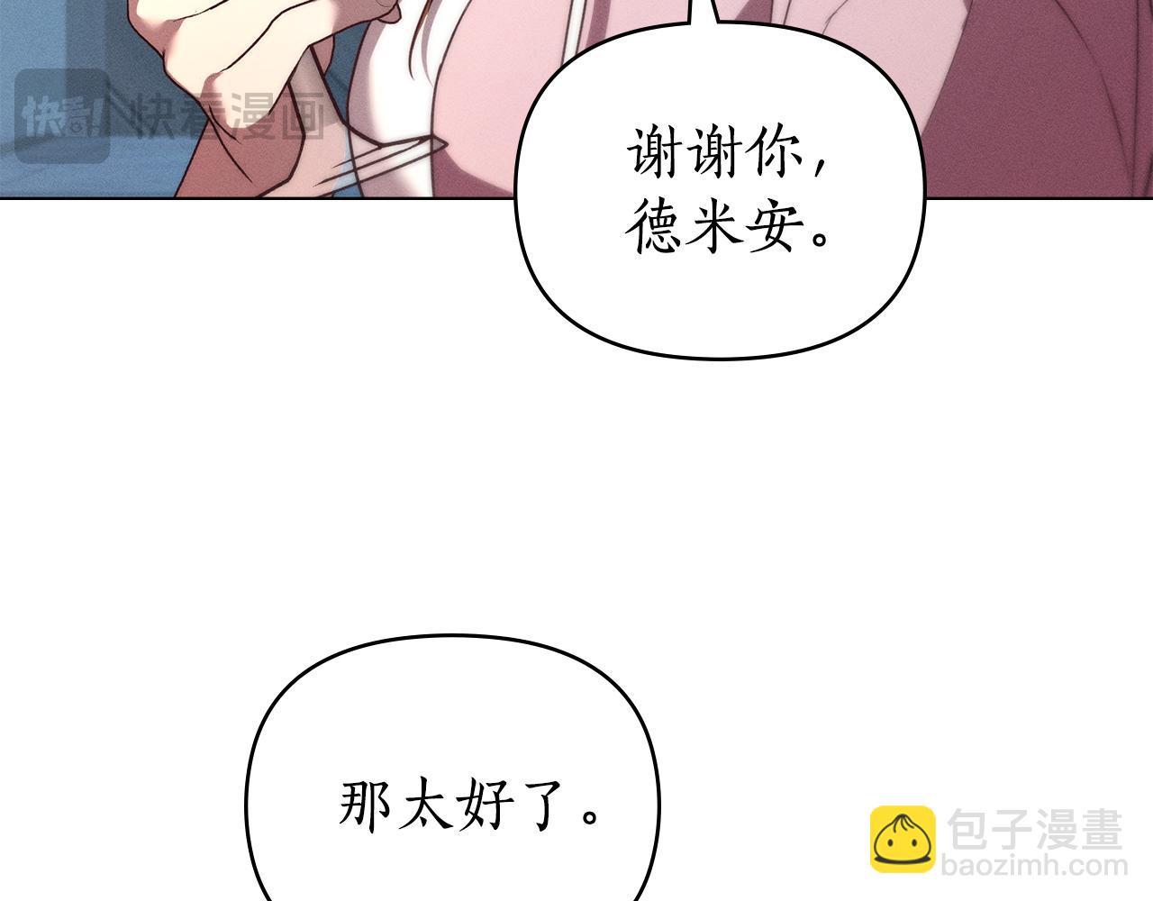 第42话 酒精上头89