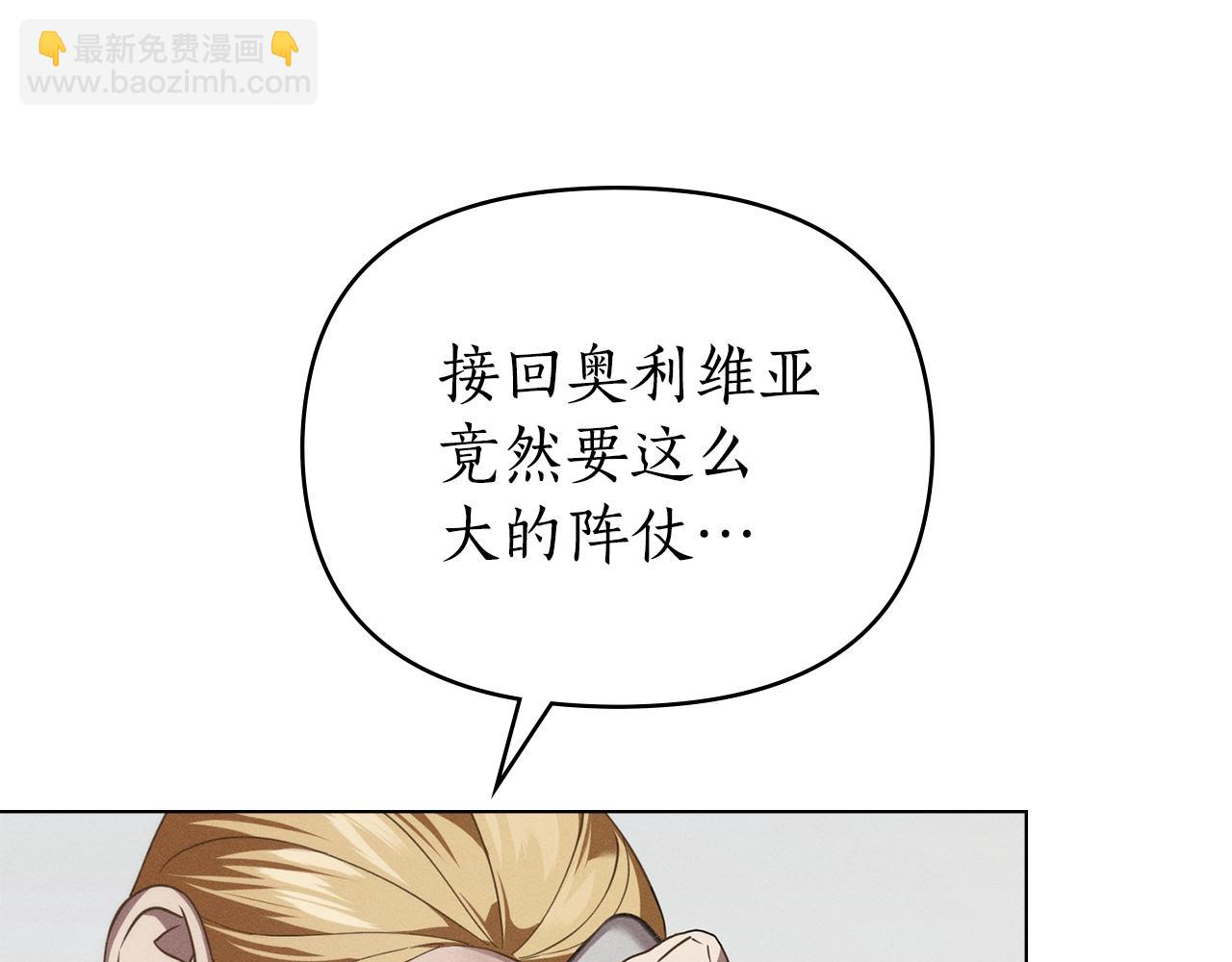第42话 酒精上头9