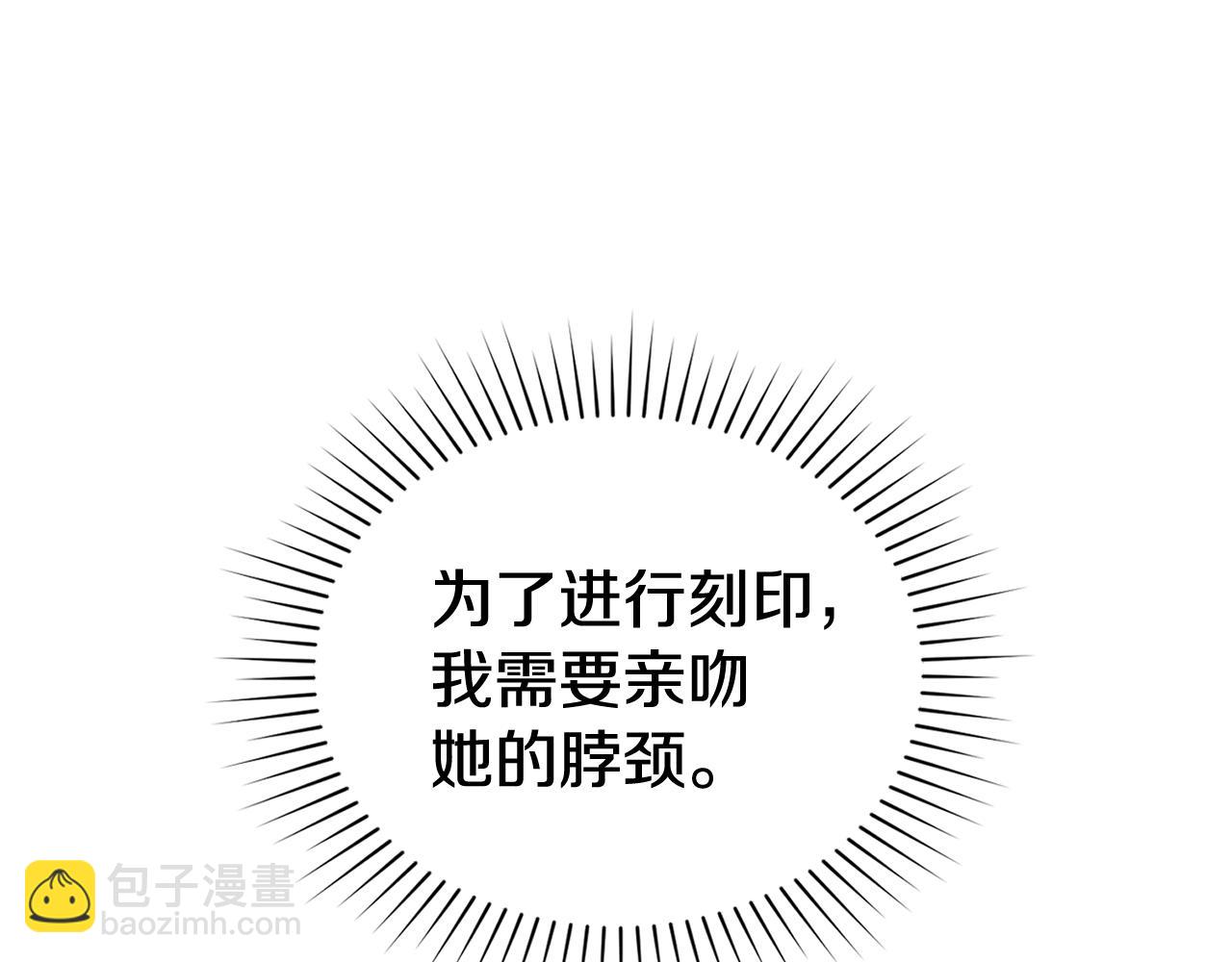第42话 酒精上头91