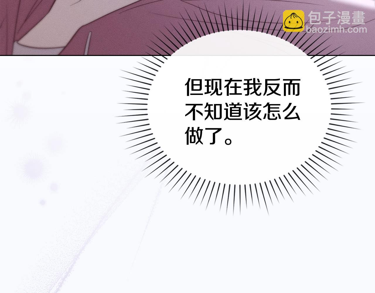 第42话 酒精上头93