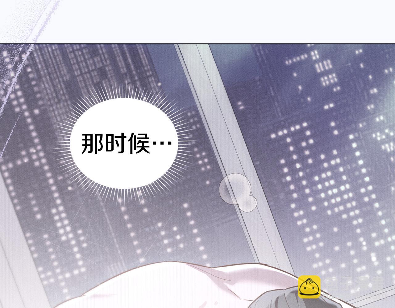 第42话 酒精上头94