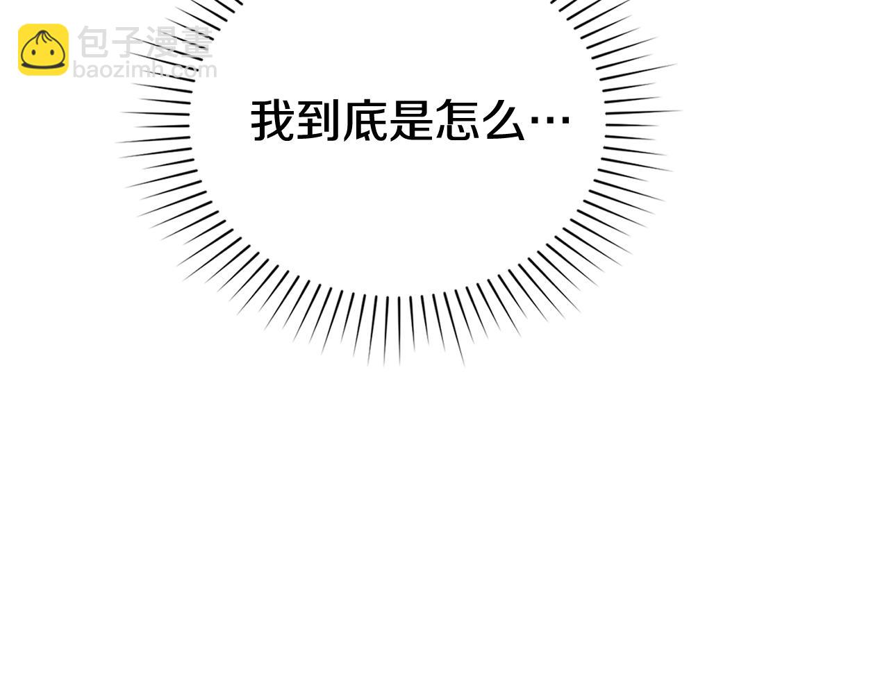 第42话 酒精上头96