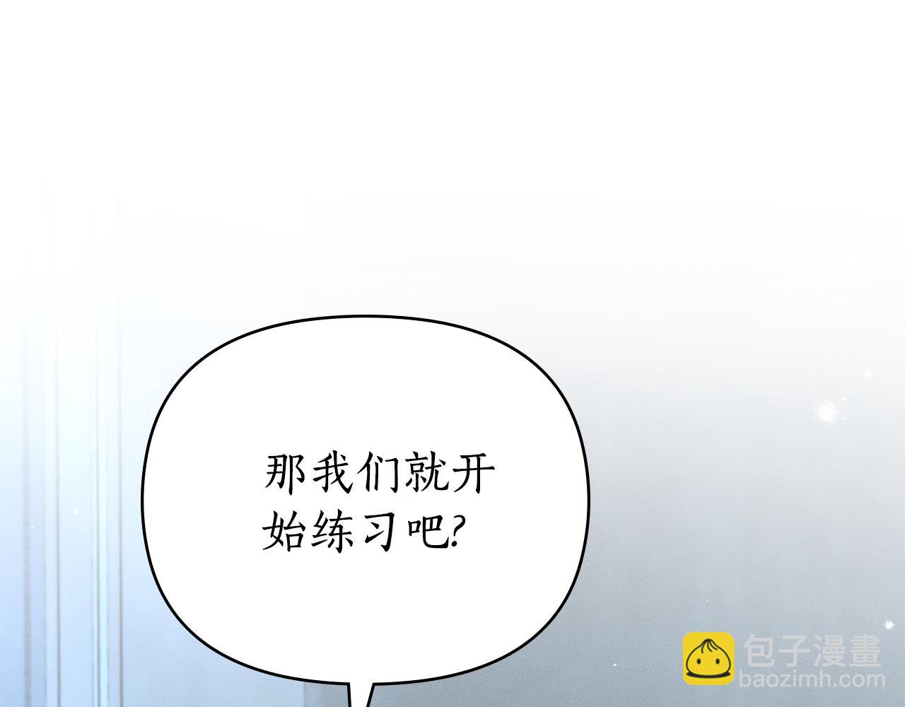 第42话 酒精上头97