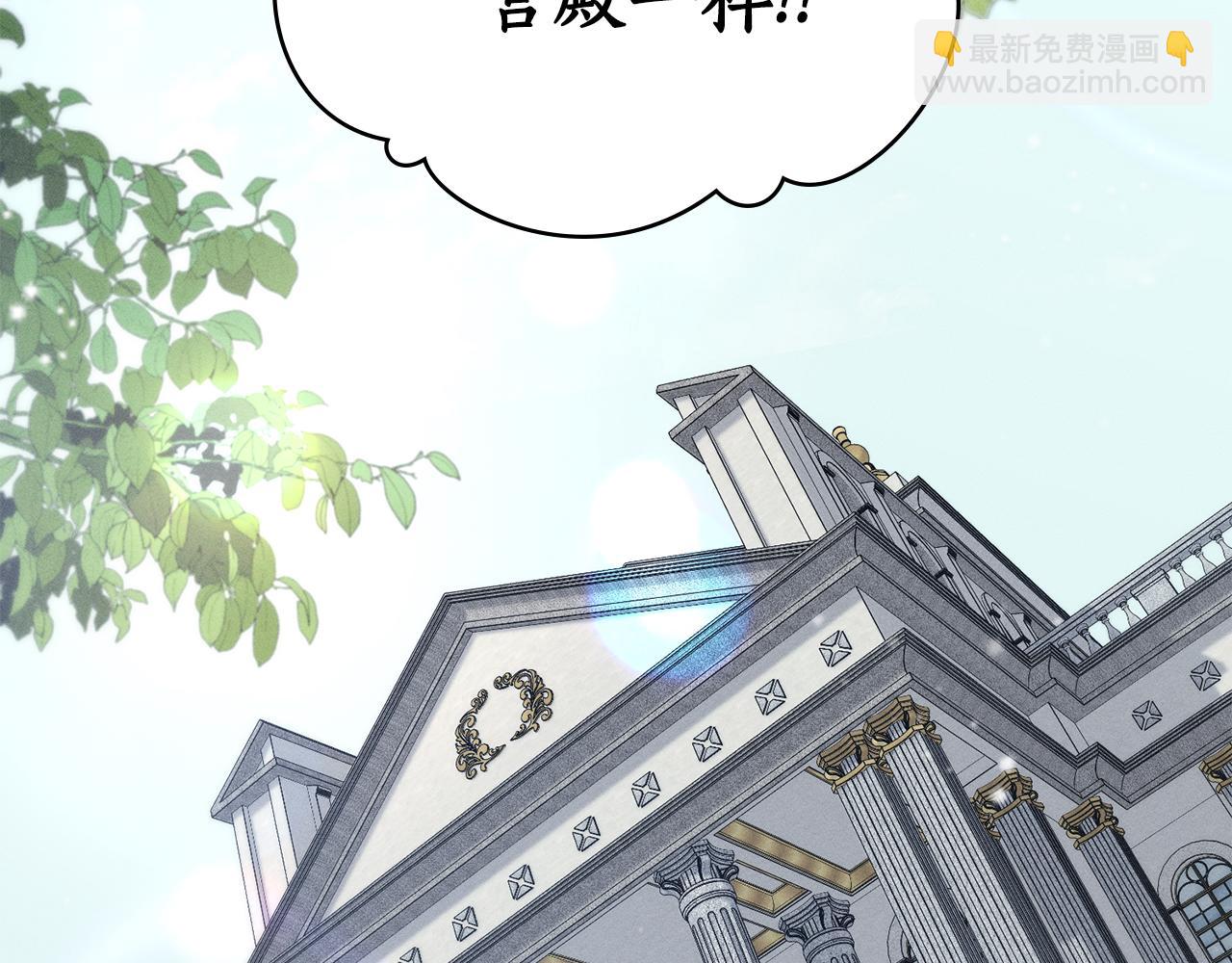 第43话 见他父亲101
